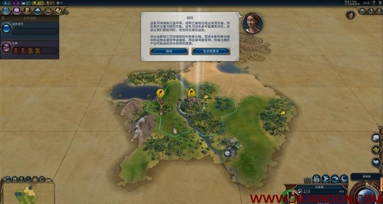 文明6 V1.0.9.9中文版包含所有DLC 同人资源 第1张