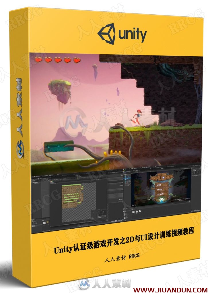 Unity认证级游戏开发之2D与UI设计训练视频教程 design others 第1张