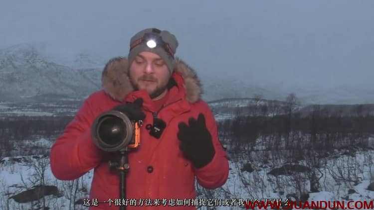 旅行摄影师David Williams北极风光摄影及捕捉拍摄北极光教程中文字幕 摄影 第16张