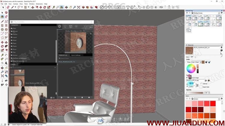 SketchUp中VRay照片级渲染技术训练视频教程 SU 第5张