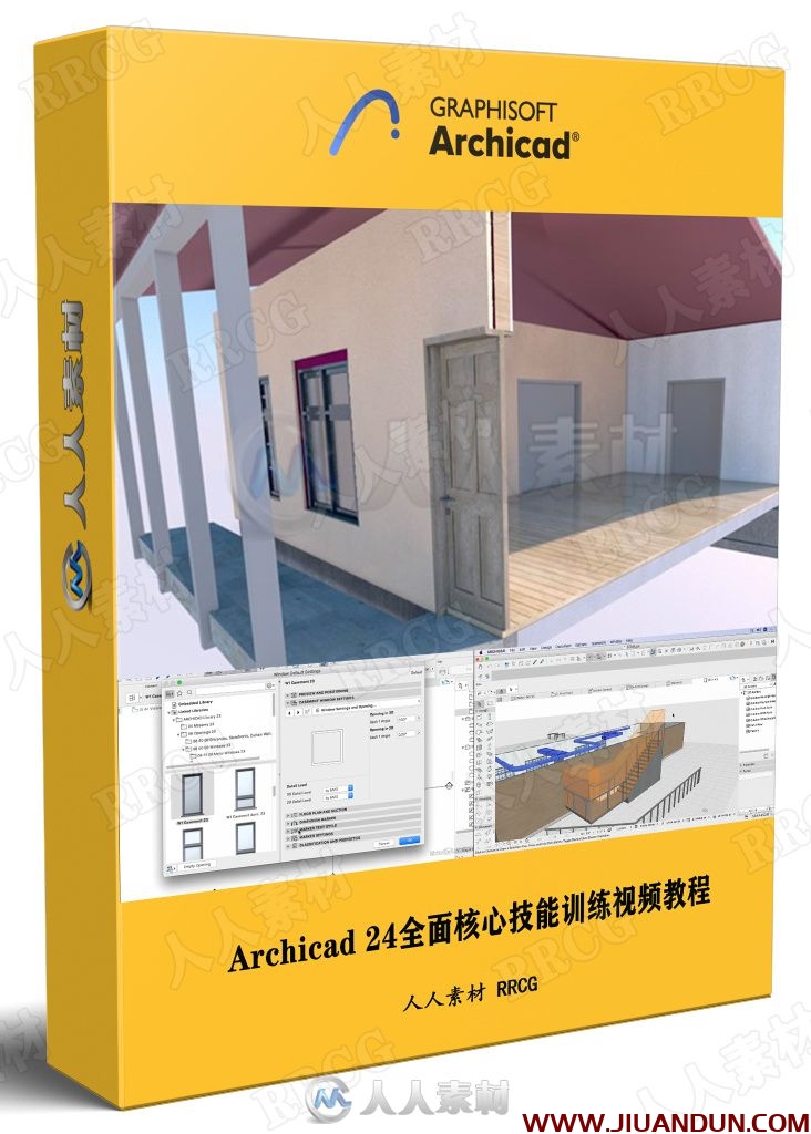Archicad 24全面核心技能训练视频教程 design others 第1张