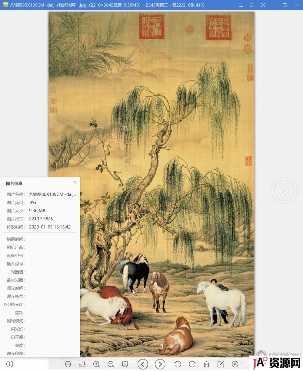 38000张北故宫博物院历史文物器物书画典藏高清图 精品资源 第7张