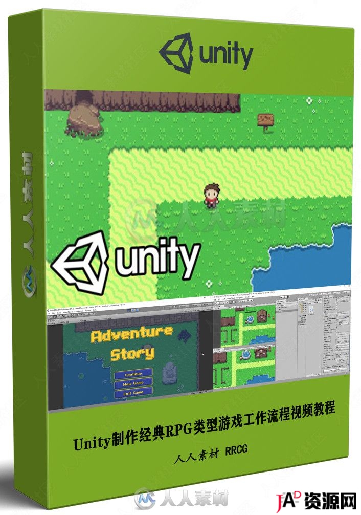 Unity制作经典RPG类型游戏工作流程视频教程 CG 第1张