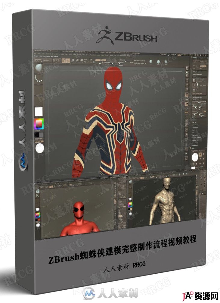 ZBrush蜘蛛侠建模完整制作流程视频教程 3D 第1张