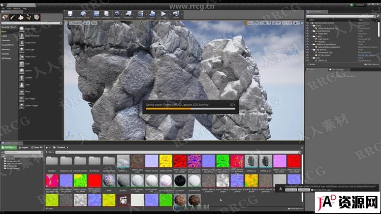 A级游戏岩石RGB蒙版制作工作流程视频教程 design others 第4张