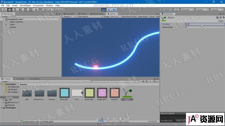 Unity 2D与3D游戏制作大师班课程视频教程 3D 第7张