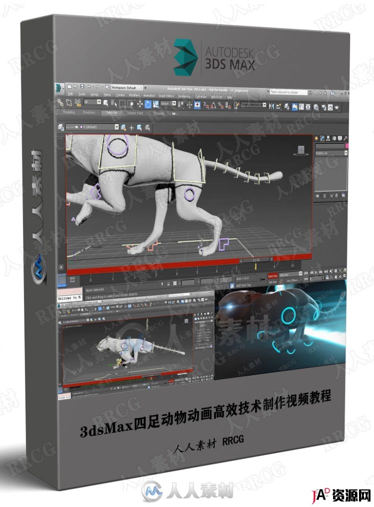 3dsMax四足动物动画高效技术制作视频教程 3D 第1张
