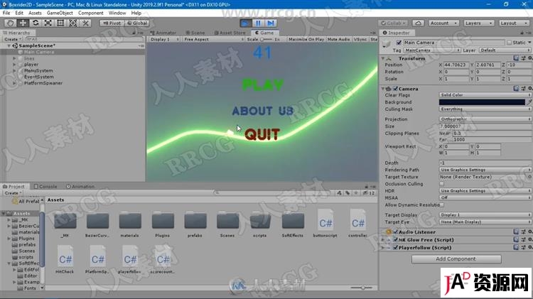 Unity 2D与3D游戏制作大师班课程视频教程 3D 第8张