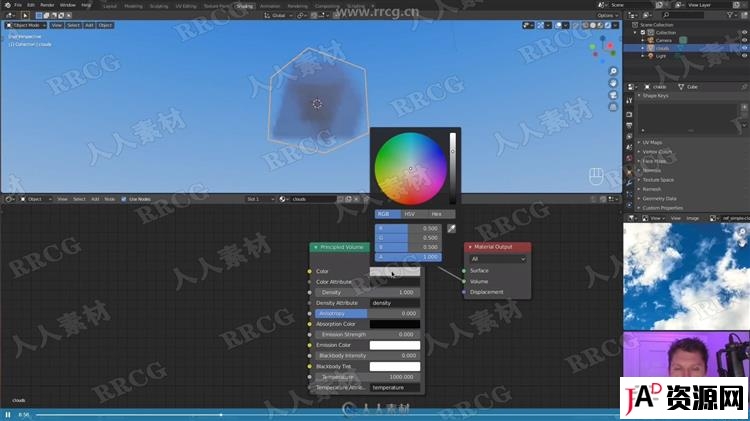 Blender中Eevee渲染引擎制作体积云视频教程 3D 第2张