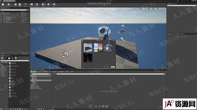 UE4游戏引擎模块化环境设计工作流程视频教程 3D 第2张