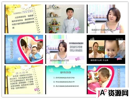 东方爱婴系列《育婴先锋》科学的育儿方式 RMVB格式 百度网盘下载 精品资源 第1张