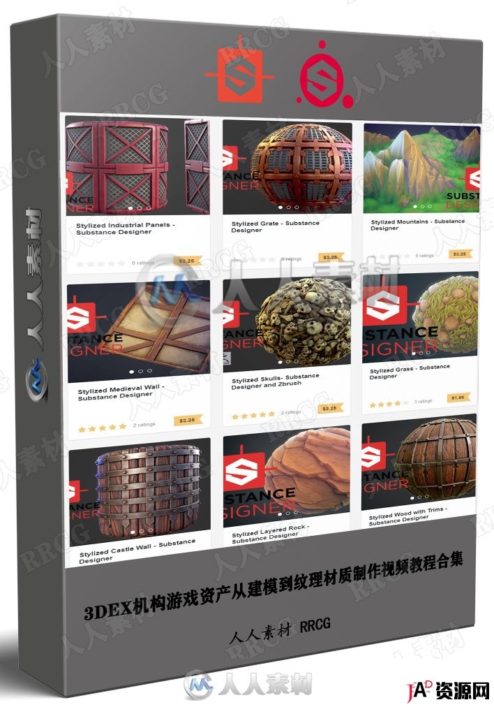 3DEX机构游戏资产从建模到纹理材质制作视频教程合集第五季 3D 第1张