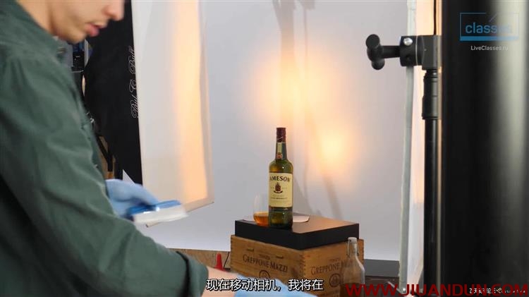 Liveclasses Anton Martynov威士忌酒广告产品拍摄的秘密中文字幕 摄影 第6张