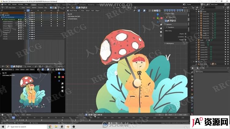 Blender从插画到建模动画全流程训练视频教程 CG 第2张