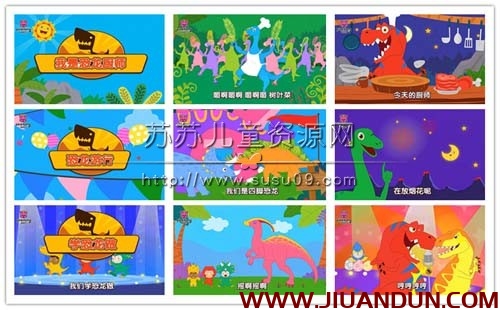 《碰碰狐PINKPONG恐龙系列》中文儿歌动画第一二季全25集下载 百度云网盘 精品资源 第2张