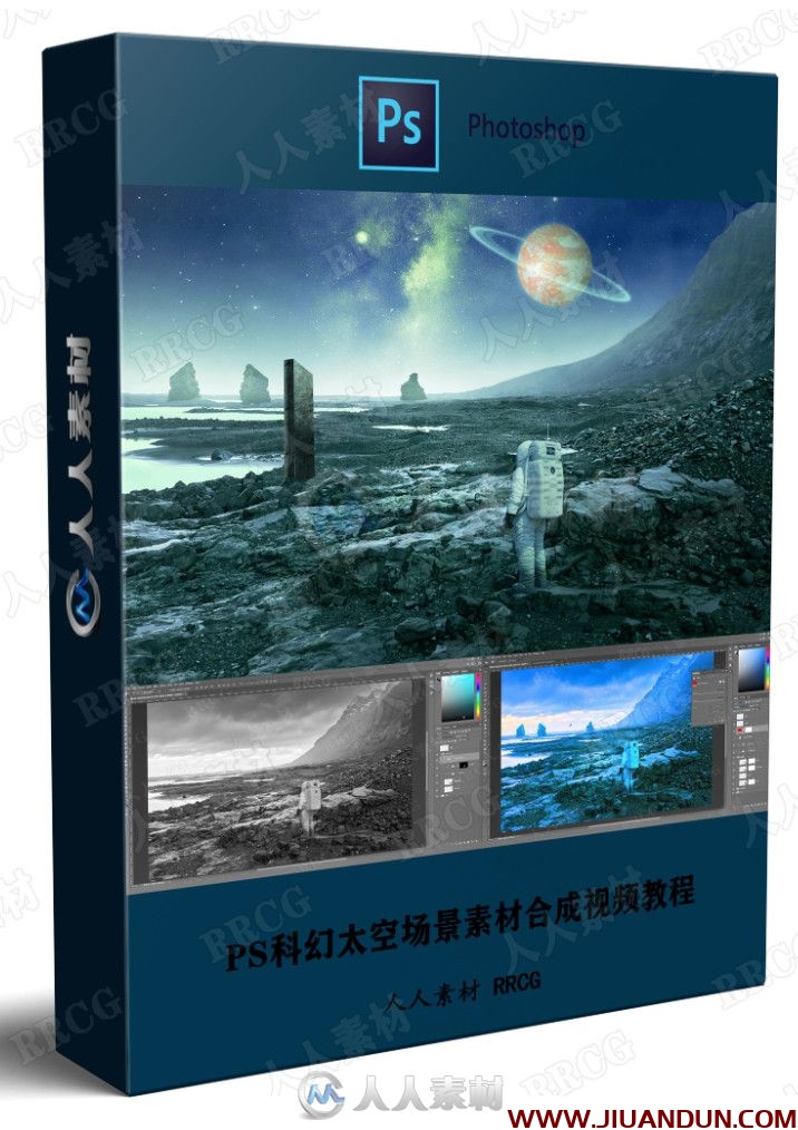 PS科幻太空场景素材合成视频教程 PS教程 第1张