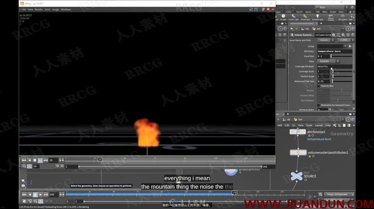 Houdini燃烧爆炸动画特效视频教程 CG 第9张