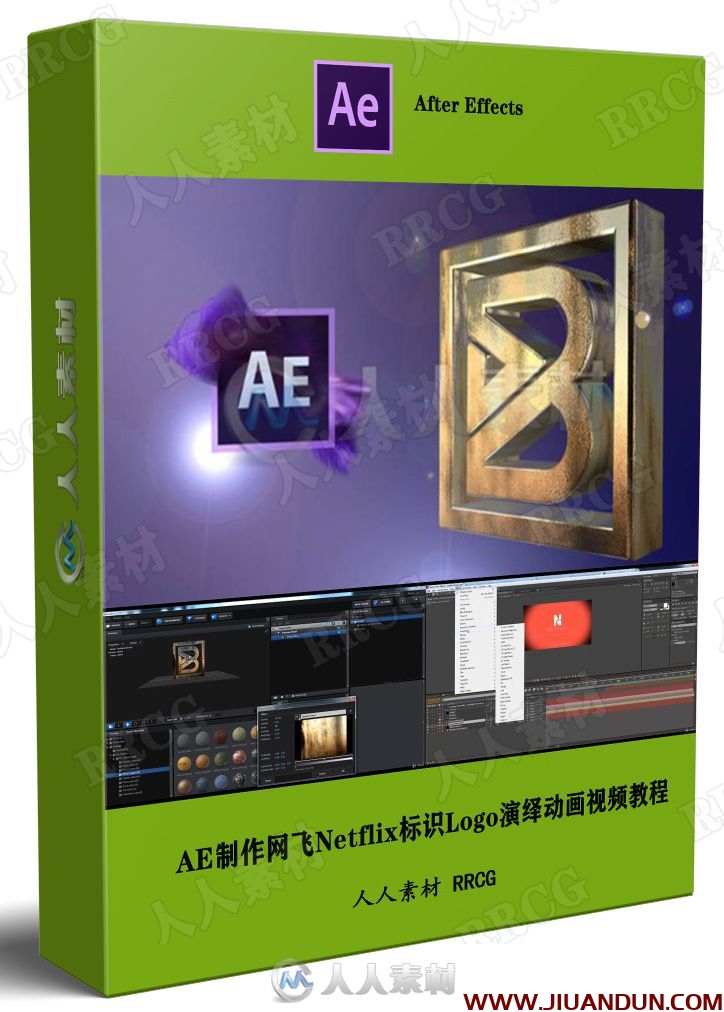 AE制作网飞Netflix标识Logo演绎动画视频教程 AE 第1张