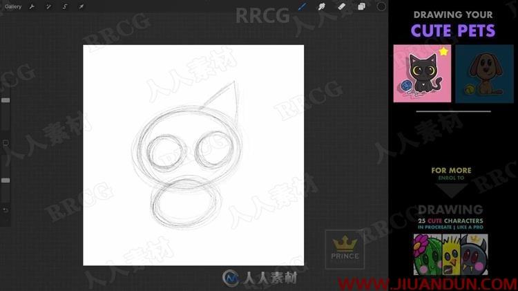 平面卡通可爱宠物数字绘画视频教程 CG 第5张