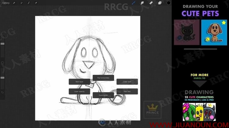 平面卡通可爱宠物数字绘画视频教程 CG 第10张