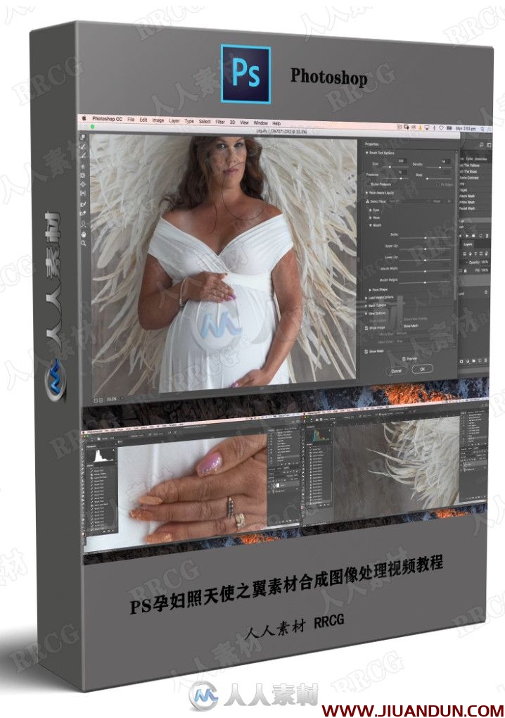 PS孕妇照天使之翼素材合成图像处理视频教程 PS教程 第1张