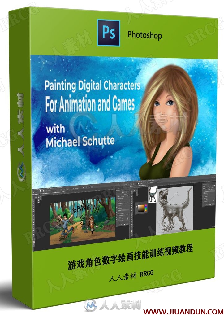 游戏角色数字绘画技能训练视频教程 PS教程 第1张