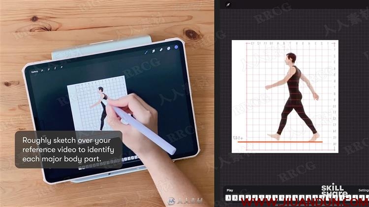 iPad pro中使用Procreate进行动画插图制作视频教程 CG 第9张