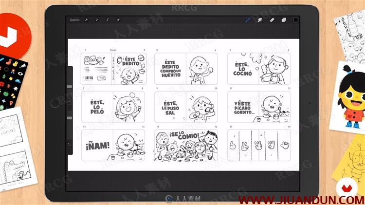 儿童读物可爱角色插图设计视频教程 CG 第9张