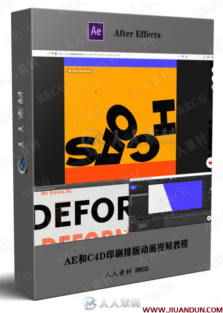 AE和C4D印刷排版动画视频教程 AE 第1张