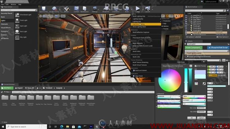 Fusion 360与Unreal Engine游戏环境场景制作视频教程 CG 第12张