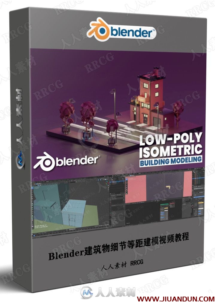 Blender建筑物细节等距建模视频教程 3D 第1张