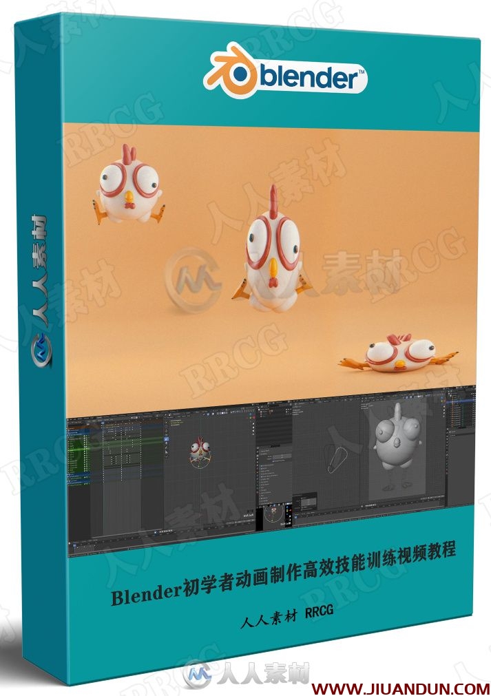 Blender初学者动画制作高效技能训练视频教程 3D 第1张