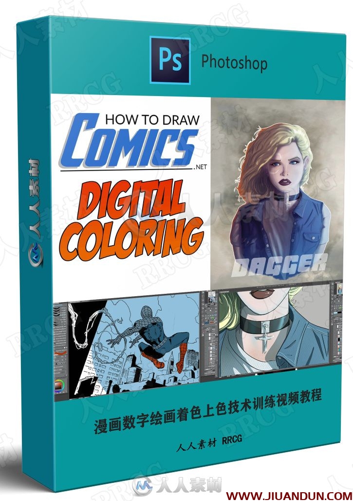 漫画数字绘画着色上色技术训练视频教程 PS教程 第1张