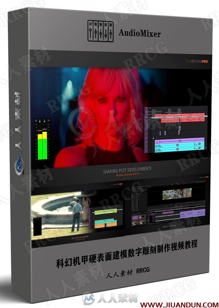 AudioMixer影视级音频编辑声音设计技术视频教程 CG 第1张