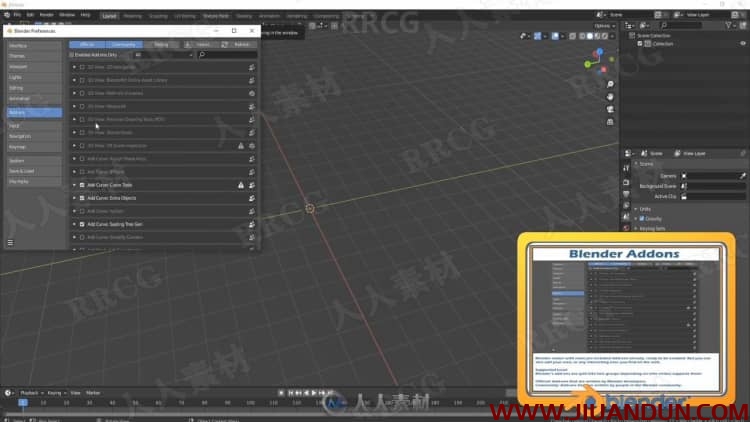 Blender自然山峰幻想场景3D建模视频教程 3D 第3张