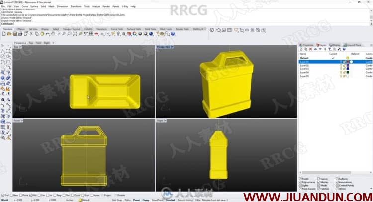 Rhino产品包装设计硬表面建模视频教程 3D 第2张