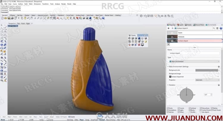 Rhino产品包装设计硬表面建模视频教程 3D 第3张