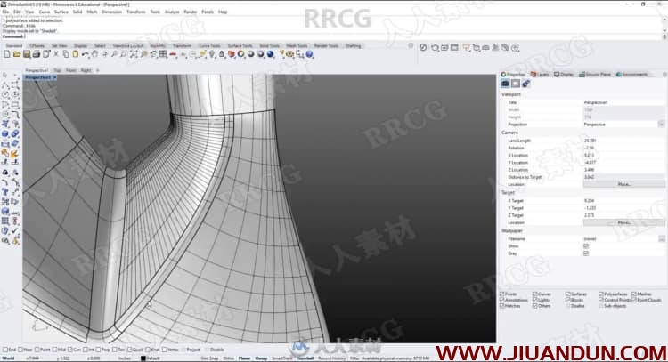 Rhino产品包装设计硬表面建模视频教程 3D 第5张