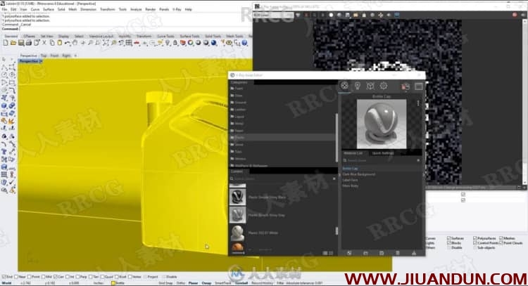 Rhino产品包装设计硬表面建模视频教程 3D 第6张