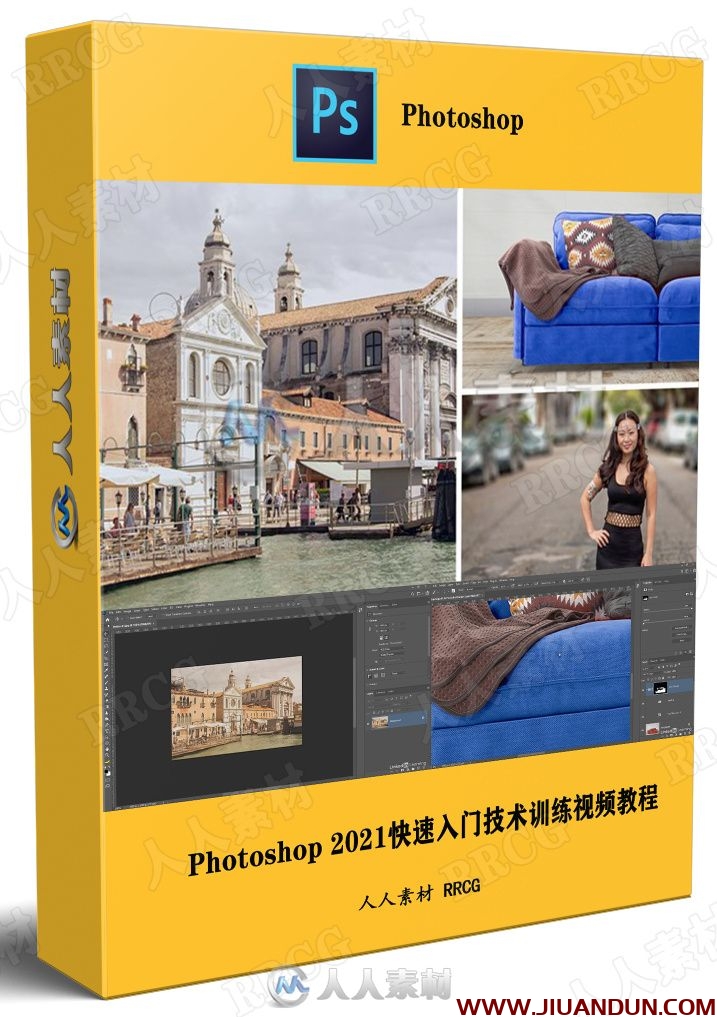 Photoshop 2021快速入门技术训练视频教程 PS教程 第1张