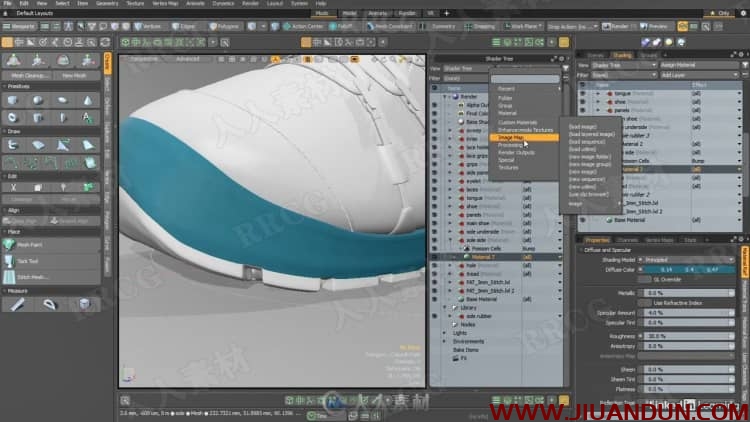 Modo逼真鞋子3D建模制作视频教程 3D 第8张