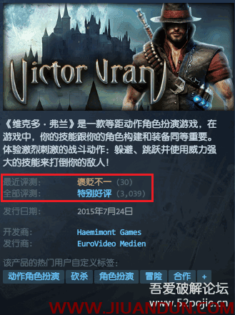 ARPG游戏 维克多·弗兰（Victor Vran） 简体中文免安装版 V2.07 全DLCs 娱乐专区 第1张