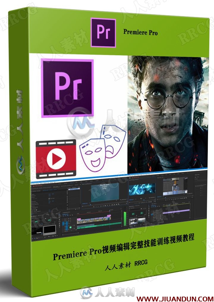 Premiere Pro视频编辑完整技能训练视频教程 PR 第1张