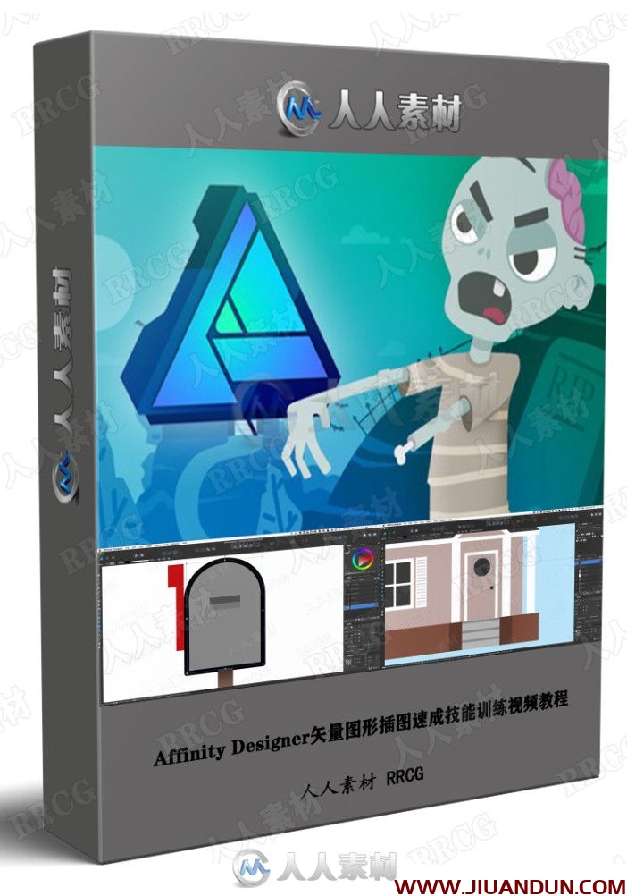 Affinity Designer矢量图形插图速成技能训练视频教程 AI 第1张