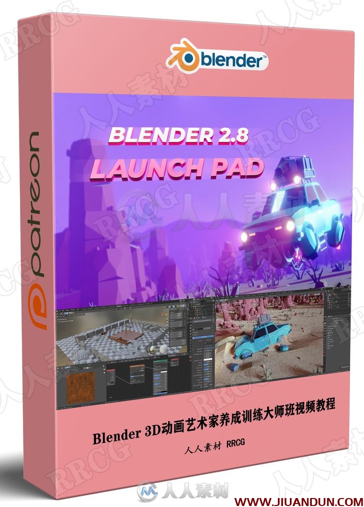 Blender 3D动画艺术家养成训练大师班视频教程 3D 第1张