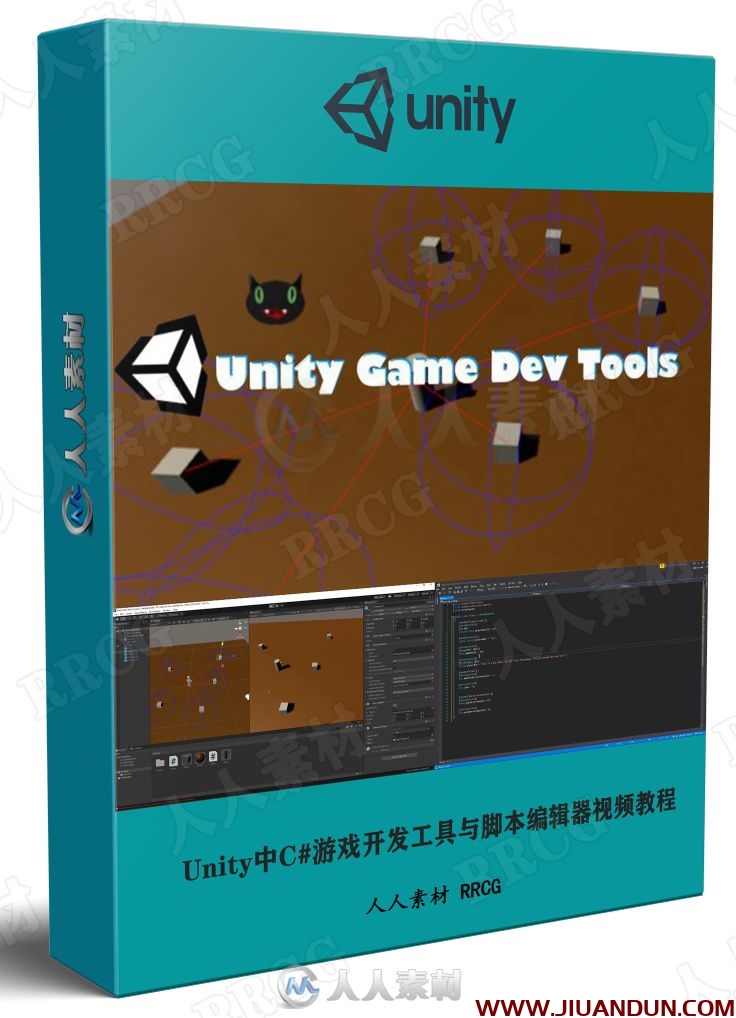 Unity中C#游戏开发工具与脚本编辑器技术训练视频教程 design others 第1张