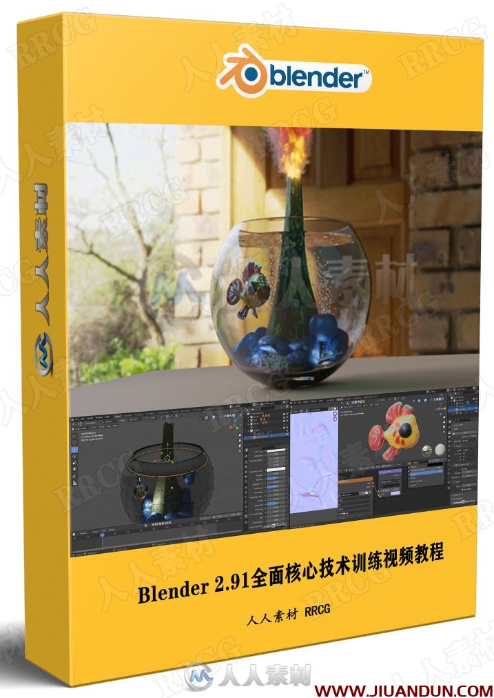 Blender 2.91全面核心技术训练视频教程 3D 第1张