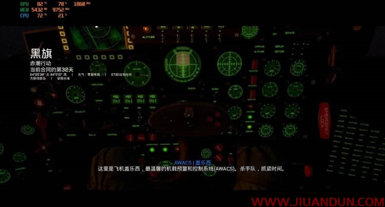 僚机计划 免安装绿色中文版飞行射击《皇牌空战》 同人资源 第9张