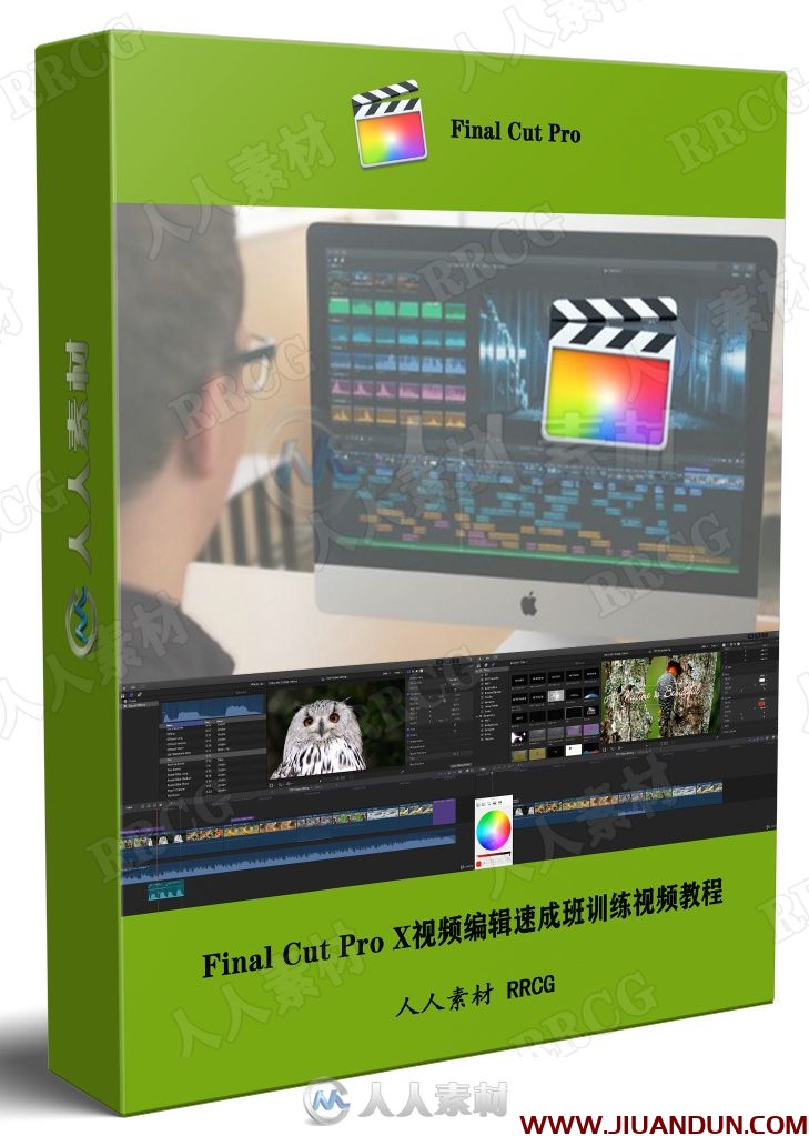 Final Cut Pro X视频编辑速成班训练视频教程 design others 第1张