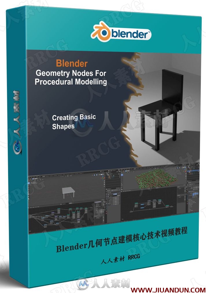 Blender几何节点建模核心技术视频教程 3D 第1张